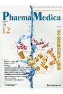 Pharma Medica The Review Of Medicine An Vol.36 No.12