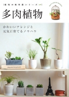 �����A�� -���킢���A�����W�ƌ��C�Ɉ�Ă�m�E�n�E-