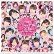 Best!Morning Musume.20th Anniversary