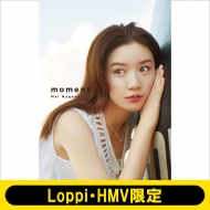 永野芽郁1st写真集『moment』【Loppi・HMV限定カバー版】