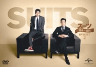 SUITS/スーツ～運命の選択～DVD SET2 (お試しBlu-ray付) | HMV&BOOKS 