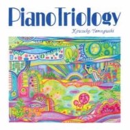 山口浩右/Piano Trilogy