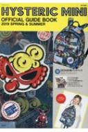 HYSTERIC MINI OFFICIAL GUIDE BOOK 2019 SPRING-SUMMER e-MOOK