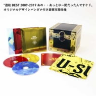 ͷ/ͷ Best 2009-2019 ΡäȤ桼֤äǤɡ (A)(+brd)(Ltd)