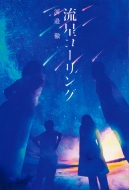 �����R�[�����O