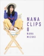 ࡹ/Nana Clips 8