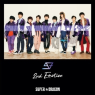 SUPERDRAGON/2nd Emotion
