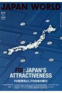 JAPAN AND THE WORLD FDIƂĂ̓{̖ ISSUE 24