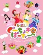 Gu Choki Party -Akichi De Utatte Odotte.Janken[pa!]-