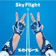 スカイピース/Sky Flight (Ltd)