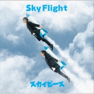 XJCs[X/Sky Flight