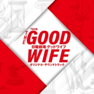 TBS Kei Nichiyou Gekijou[good Wife]original Soundtrack