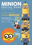 MINION SPECIAL BOOK -܂ƃ~jIW! -