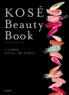 Kose Beauty Book