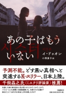 ���̎q�͂������Ȃ�