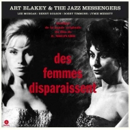 Des Femmes Disparaissent (180グラム重量盤レコード/waxtime)
