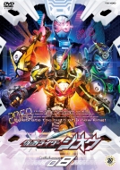 Kamen Rider Zi-O Vol.8