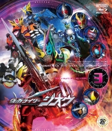 Kamen Rider Zi-O Blu-Ray Collection 3