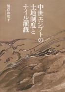 �����G�W�v�g�̓y�n���x�ƃi�C�����