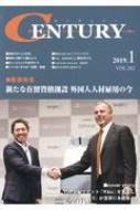 Century Vol.262
