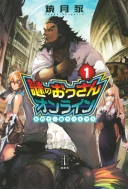 ��̂�������I�����C�� 1 ���E�ň�Ԃ�ׂ����c ���W�F���h�m�x���X