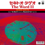 UE[hII(The Word II)/ The Word II Remixed by ^(gvt@C[)(7C`VOR[h)