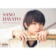 ����E�l�J�����_�[2019.04-2020.03