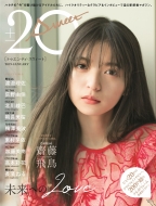 20}SWEET (gDGeB XEB[g)2019 JANUARY TOKYO NEWS MOOK