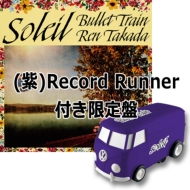 Soleil (12inch +Purple Record Runndner)