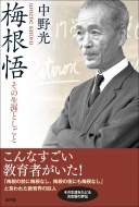 �~���� ���̐��U�Ƃ�����