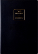 ���� �蒠 2019�N 4���n�܂� �r�W�l�X���� B5�� �� No.932