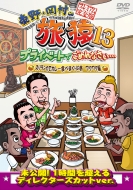 ¼ι/ ¼ι13 ץ饤١ȤǤʤ 󥫤ǥ졼٤ޤι 說說ԡ ץߥര