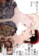 akabeko/�ͿͤΤˤӤ��� 2 Fc����֥롼���ߥå���