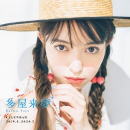 ���������I�t�B�V�����J�����_�[2019.4-2020.3