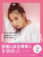 #�Ă񂱂���t���J�� �Ð�D���X�^�C���u�b�N Make & Fashion