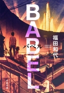 �o�x�� ���t����