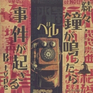 ���X�E���������玖�����N���� (B)