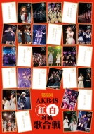 第8回 AKB48 紅白対抗歌合戦
