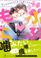 ���� ��ԁ[�����̃I�I�J�~�͑҂Ă��ł��Ȃ��[ Splush����