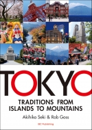 TOKYO: TRADITIONALS FROM ISLANDS TO MOUNTAINS Si