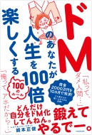 �hm�̂��Ȃ����l����100�{�y��������100�̃��[��