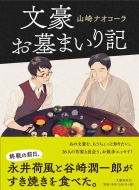 ��������܂���L