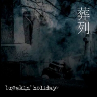 breakin'holiday/����