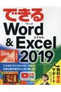 łword & Excel 2019 Office 2019 / Office 365 Ή