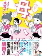 ؤΤ Ӥ/ϥϥ!