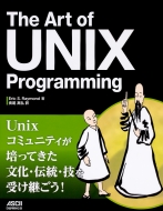 Eric S. raymond/Art Of Unix Programming