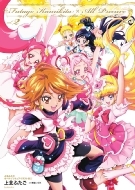 本 雑誌 コミック プリキュア 商品一覧 Hmv Books Online
