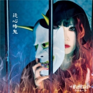 FullMooN/ŵ