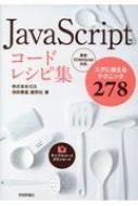 rc׉/Java Script R[hVsW