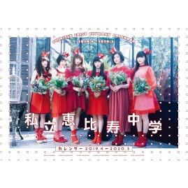 �����b������w�J�����_�[ 2019 3���Z�b�g